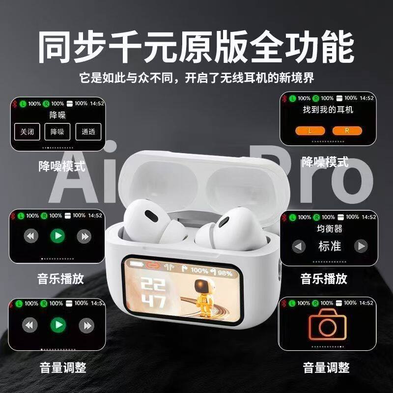 A9无线蓝牙耳机多功能入耳式降噪高音质IPX5防水音乐双耳立体声