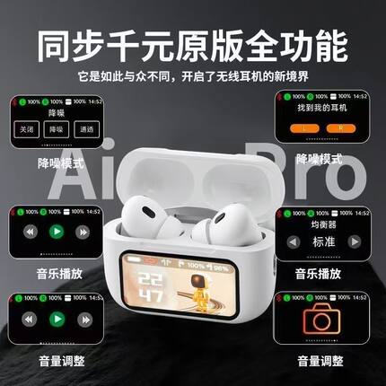 A9无线蓝牙耳机多功能入耳式降噪高音质IPX5防水音乐双耳立体声