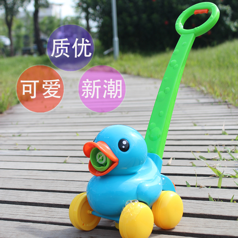 儿童手推户外玩具吹款推拉式鸭子