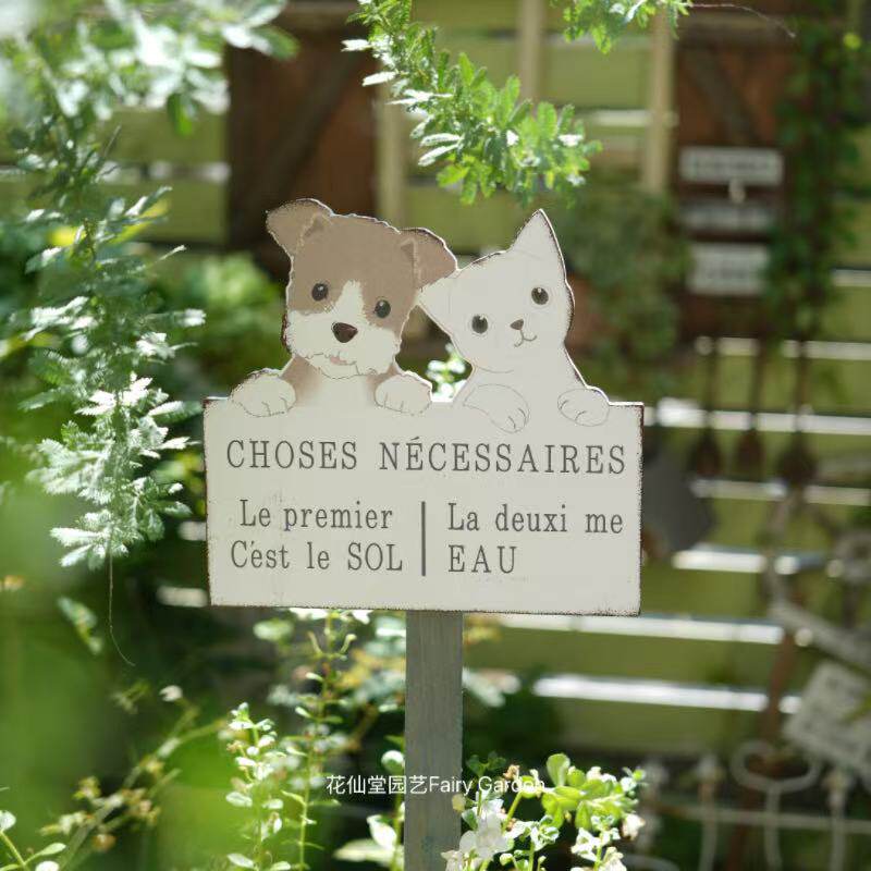 动物小猫小狗木头花插花园杂货幼儿园阳台花园装饰品摆件支架地插,家居饰品,户外/庭院摆件,淘宝优惠券,粉丝福利购,淘宝优惠卷