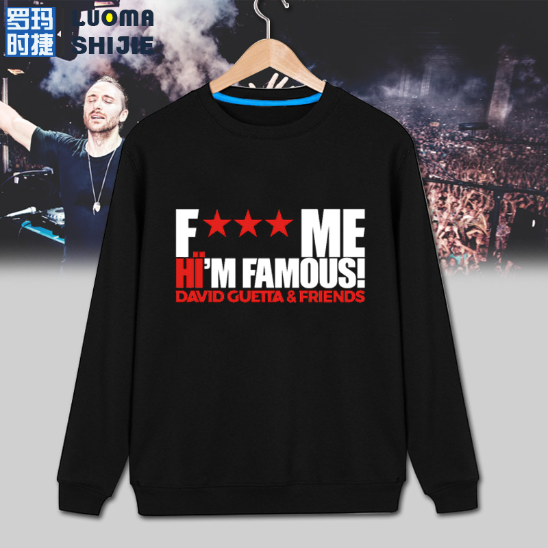 罗玛时捷大卫库塔 电音DJ David Guetta周边圆领卫衣薄款青少年潮