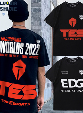 LOL游戏周边短袖t恤男夏季 S12总决赛EDG RNG JDG同款战队服短袖