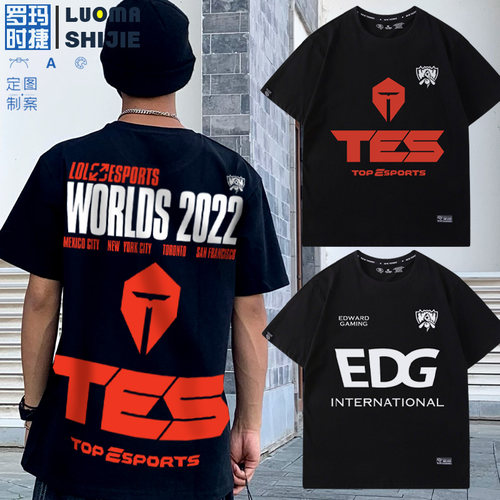 S12LOL战队服EDGRNG短袖