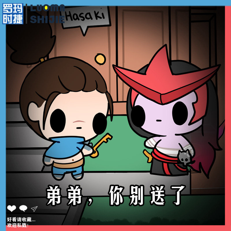 男短袖t恤潮流网红 快乐风男快乐兄弟 恶搞永恩亚索学生百搭短袖