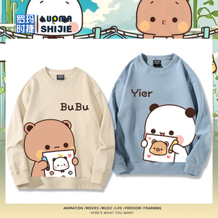 一二布布动漫卡通周边圆领卫衣男女情侣学生秋冬可爱百搭休闲衣服