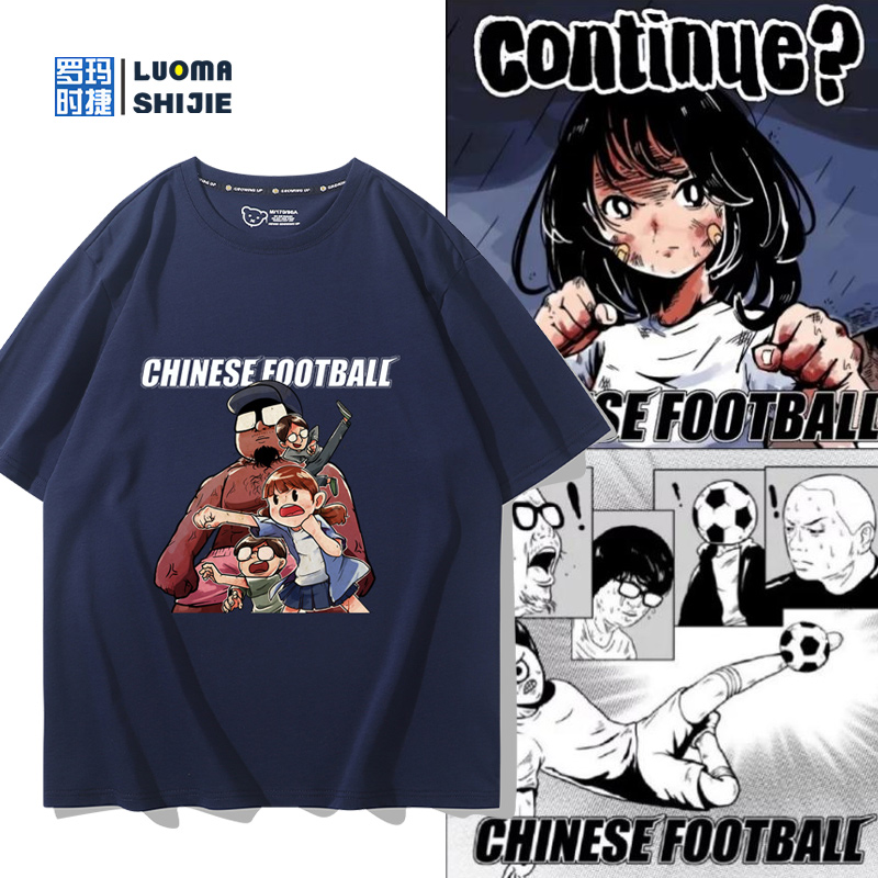 舒适面料 高端品质 休闲百搭