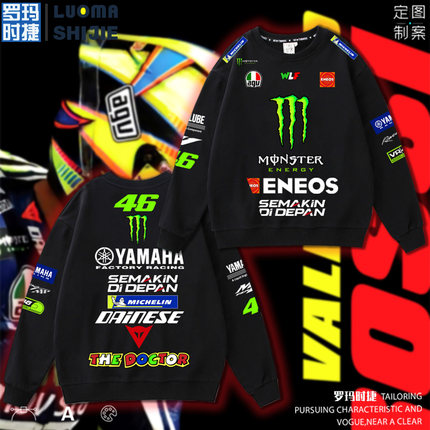 卫衣男设计感小众 瓦伦蒂诺罗西款卫衣男春秋款 Motogp纯棉卫衣男