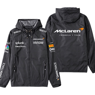 F1迈凯伦McLaren车队赛车服夹克车迷爱好者休闲连帽开衫外套风衣