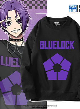 蓝色监狱御影玲王同款BLUE LOCK圆领卫衣男女秋冬加绒百搭衣服潮