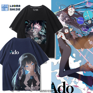 Ado歌手红发歌姬周边狂言应援wish演唱会短袖男女夏季百搭休闲T恤
