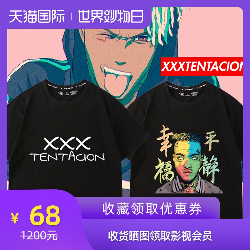 港风短袖男ins潮 百搭 奥弗洛 XXXTENTACION T恤男士短袖2020潮流