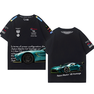 阿斯顿·马丁V8 Vantage跑车Aston Martin t恤纯棉男女短袖上衣