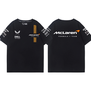 F1迈凯伦McLaren车队赛车服短袖T恤男女车迷新款纯棉宽松百搭半袖