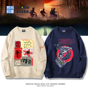 Stranger Things怪奇物语魔王周边卫衣男女学生秋冬加绒百搭衣服