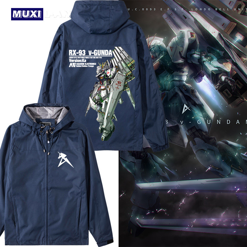 机动战士高达逆袭的夏亚阿姆罗v rx-93海牛高达男女夹克外套