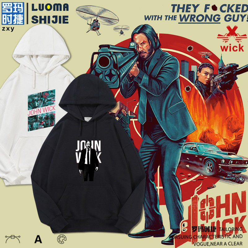 卫衣男秋冬款连帽 约翰威克基努里维斯同款急速追杀卫衣加绒ins男