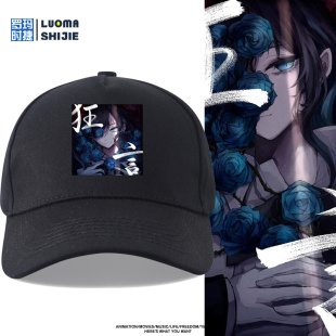 Ado歌手红发歌姬UTA周边狂言专辑棒球帽男女二次元百搭鸭舌帽防晒