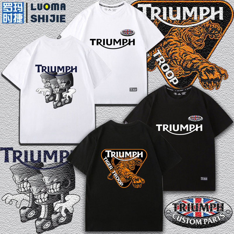 短袖t恤男宽松港风 凯旋Triumph摩托车重机车T桖短袖男士潮牌个性