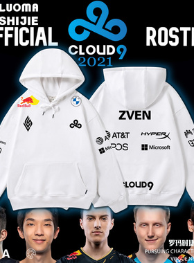 C9战队Laber PerkzS11同款LOL电竞比赛服卫衣男潮ins 纯棉卫衣男