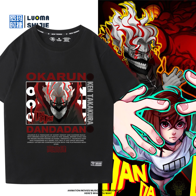 舒适面料 高端品质 休闲百搭