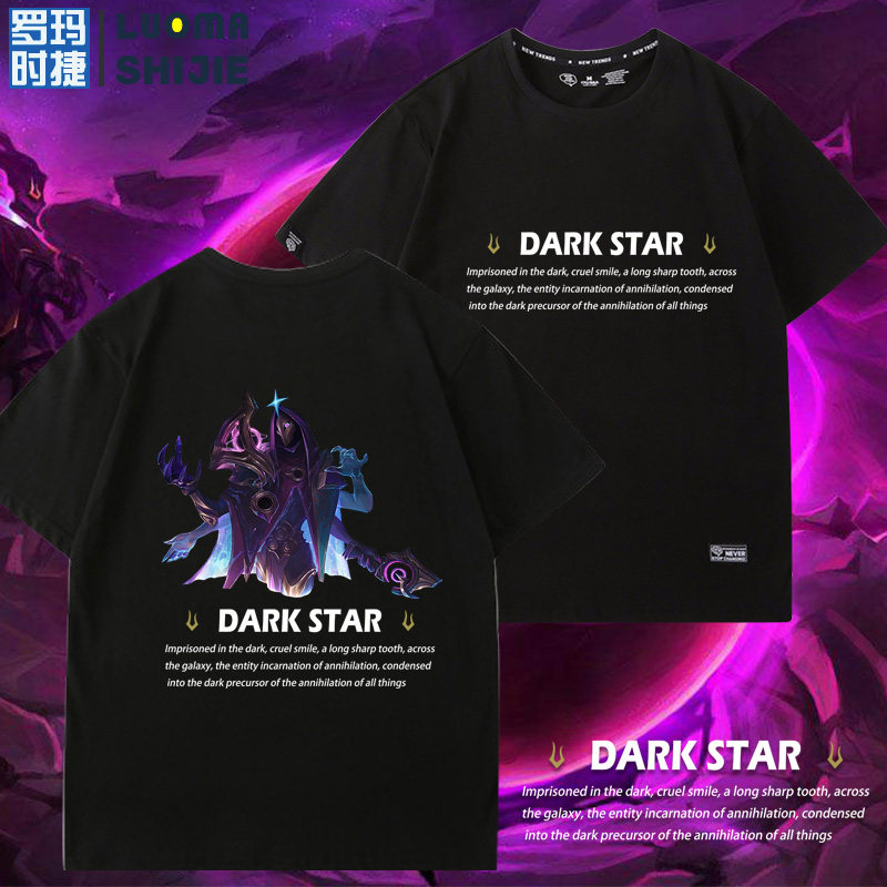 暗星死兆星莫德凯撒拉克丝银河战争云顶之弈下棋羁绊男生短袖t恤