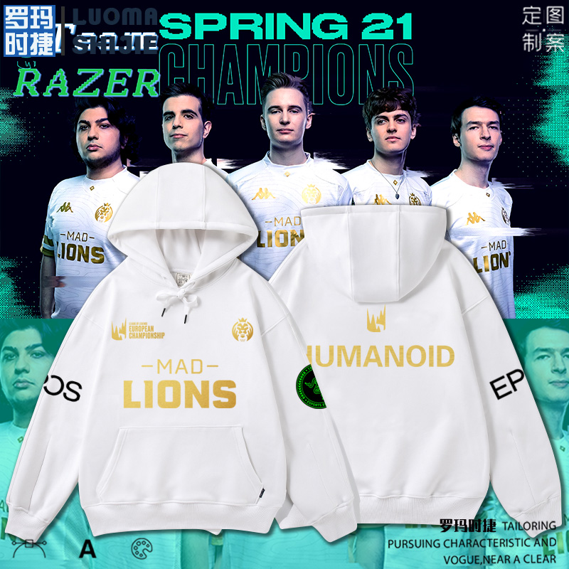 马德里雄狮S11比赛服卫衣男连帽宽松 MAD Lions同款LOL纯棉卫衣男