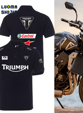 英国凯旋Triumph摩托车周边T恤2023夏季休闲机车短袖polo衫男女