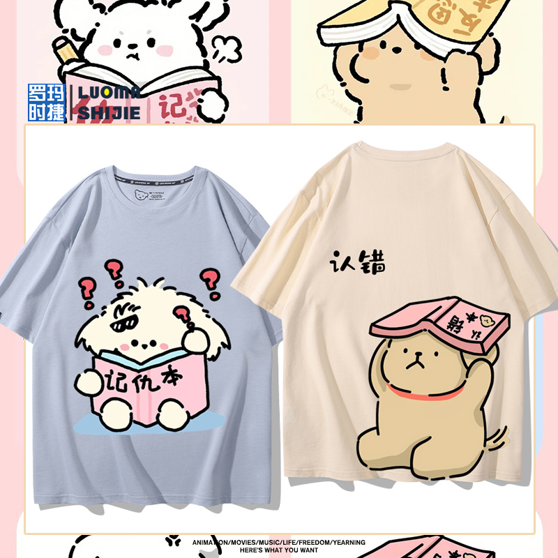 舒适面料 高端品质 休闲百搭