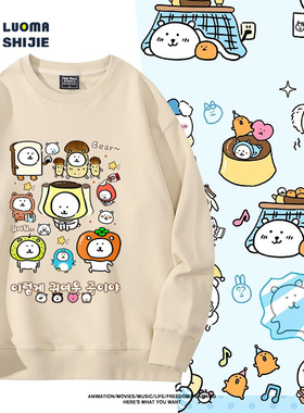 自嘲熊 Joke Bear周边圆领卫衣男女青少年秋冬加绒可爱宽松衣服潮
