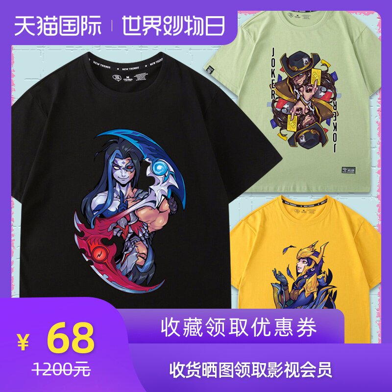 Q版英雄洛霞卡牌大师 英雄联盟周边T恤短袖男女潮ins 宽松 学生