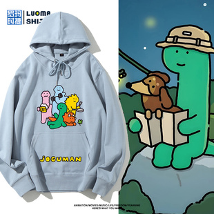 恶搞布拉吉奥可爱卡通韩国绿色小恐龙连帽卫衣男女秋冬百搭衣服潮