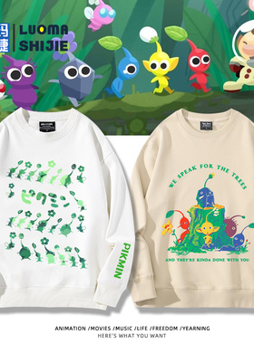 皮克敏PIKMIN4动漫周边圆领卫衣男女青少年秋冬可爱百搭上衣服潮