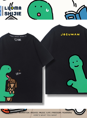 绿色小恐龙卡通印花短袖男女2025年夏季纯棉可爱百搭休闲宽松T恤