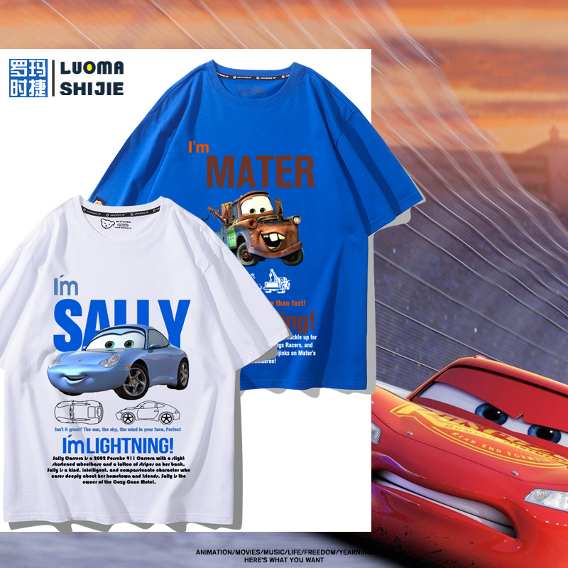 舒适面料 高端品质 休闲百搭