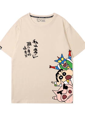 日常休闲青少年纯棉短袖