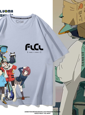 FLCL特别的她动漫周边短袖男女2025年夏季新款二次元百搭T恤衣服
