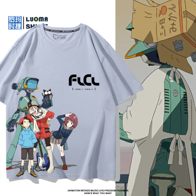 FLCL特别的她动漫周边短袖男女2025年夏季新款二次元百搭T恤衣服
