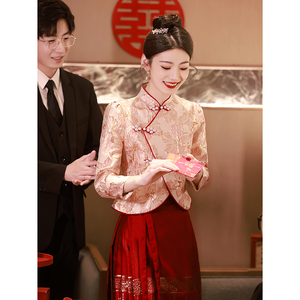 马面裙婚服套装平时可穿订婚服秋冬敬酒服新娘旗袍年会出阁宴礼服