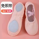 小童 形体芭蕾中国舞浅粉色猫爪跳舞鞋 女成人软底练功鞋 学生舞蹈鞋