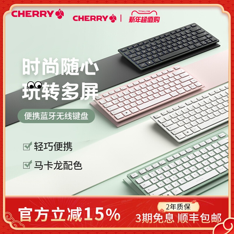 KW7100迷你蓝牙无线键盘