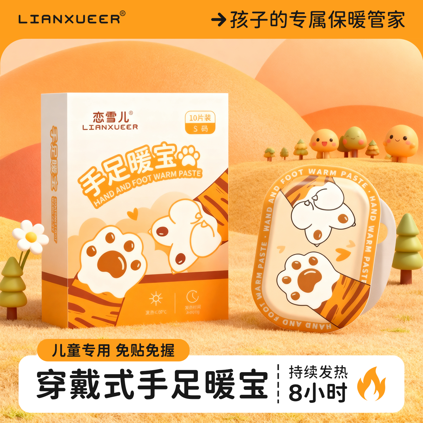 新款小虎小猫儿童暖手宝学生专用