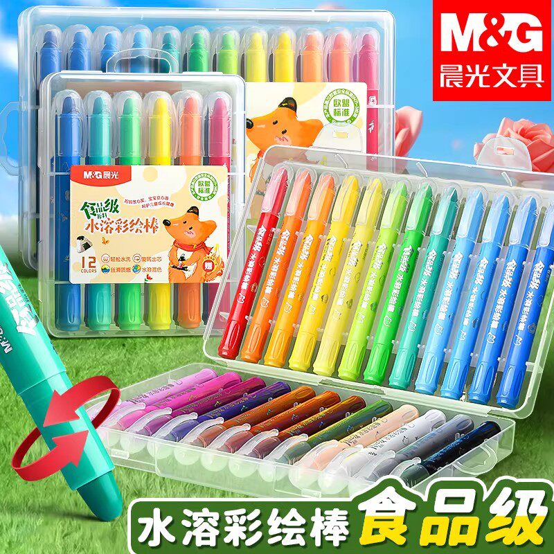 晨光蜡笔油画棒不脏手幼儿园专用儿童24色彩绘棒学生用绘画可水洗丝滑旋转36炫彩棒安全美术彩笔套装官方正品