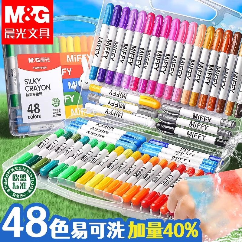 晨光蜡笔油画棒丝滑彩绘棒幼儿园儿童用易可洗水溶性旋转画笔小学生工具套装diy丝滑炫彩棒可水洗彩笔不脏手,文具电教/文化用品/商务用品,蜡笔,淘宝优惠券,粉丝福利购,淘宝优惠卷