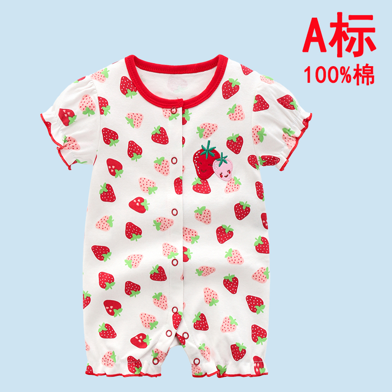 新生婴儿短袖连体衣空调服