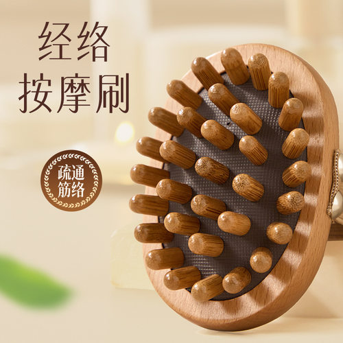 经络刷肚子木质气囊头皮按摩刷子