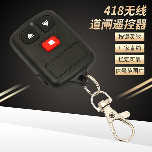 威捷道尔智控科拓418频正品保证
