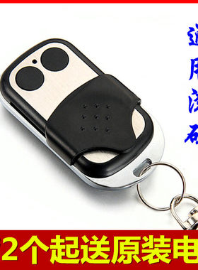 通用滚动玛翻板门西塞德电动遥控