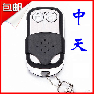 中天zhongtian600宜家钥匙车库门