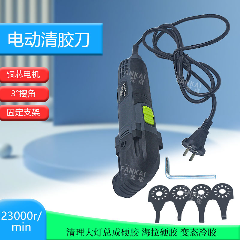 清胶刀清胶快捷省时省力进口材质