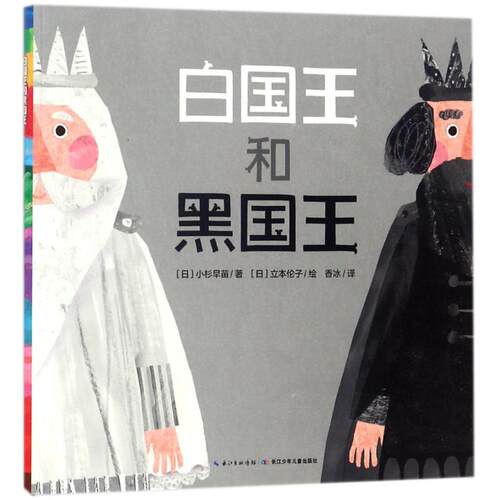 海豚传媒 官方自营 正品保证